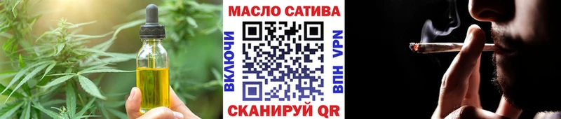 Купить закладки  Сысерть  Canna-Cookies марихуана 