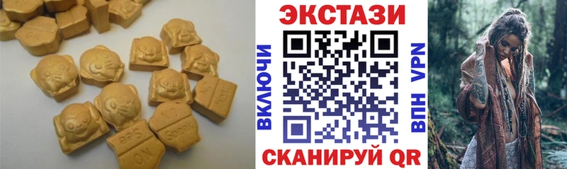Купить закладки  Сысерть  Ecstasy 280мг 