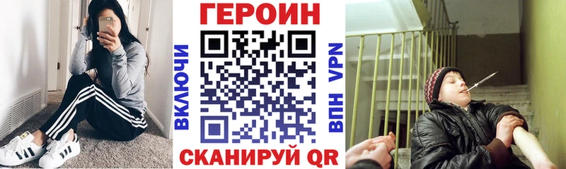Купить закладки  Сысерть  Героин Афган 