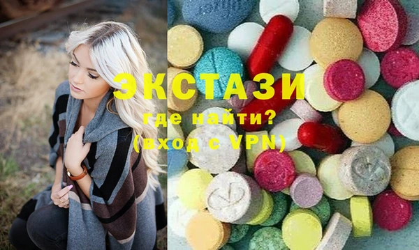 ПСИЛОЦИБИНОВЫЕ ГРИБЫ Дмитров