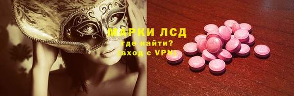 спиды Дмитровск