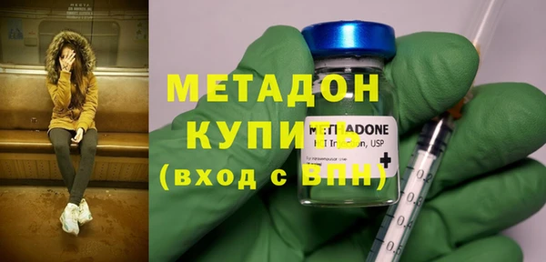 спиды Дмитровск