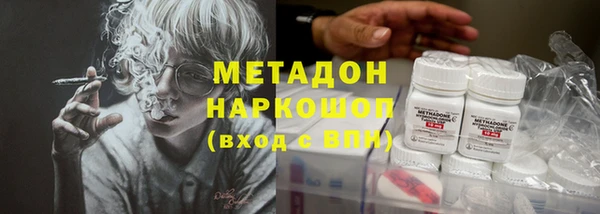 ПСИЛОЦИБИНОВЫЕ ГРИБЫ Дмитров
