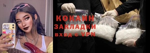 альфа пвп Дмитриев