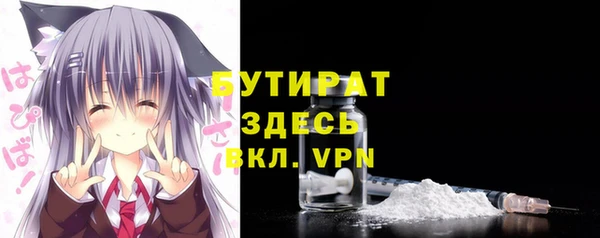 альфа пвп Дмитриев