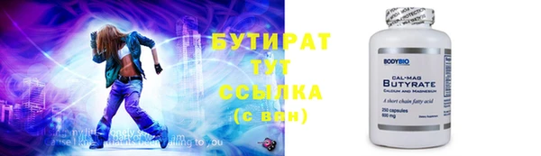 ПСИЛОЦИБИНОВЫЕ ГРИБЫ Дмитров