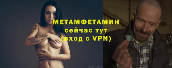 альфа пвп Дмитриев