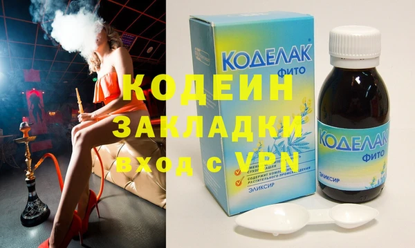альфа пвп Дмитриев