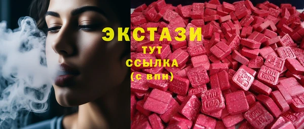ПСИЛОЦИБИНОВЫЕ ГРИБЫ Дмитров