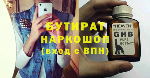 ПСИЛОЦИБИНОВЫЕ ГРИБЫ Дмитров