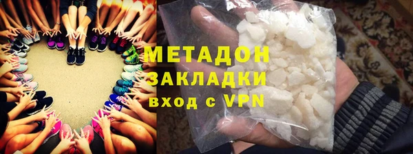 спиды Дмитровск