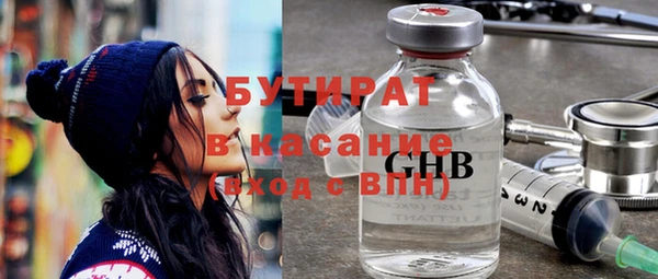 спиды Дмитровск