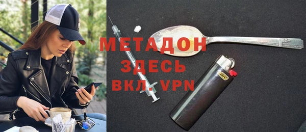 альфа пвп Дмитриев