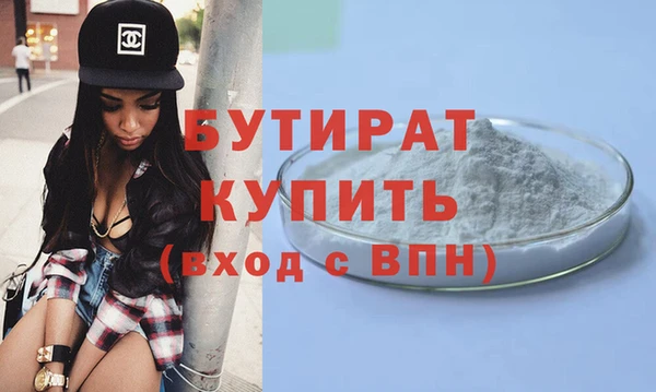 ПСИЛОЦИБИНОВЫЕ ГРИБЫ Дмитров