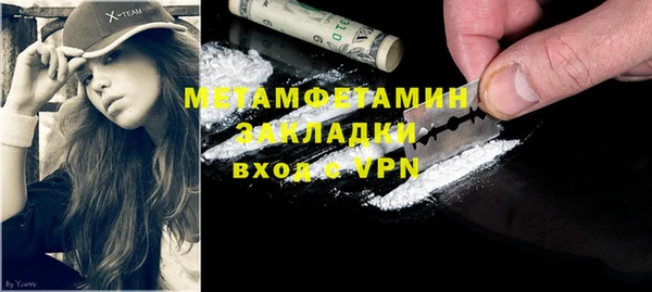 альфа пвп Дмитриев