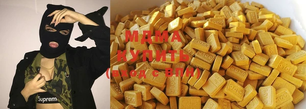 ПСИЛОЦИБИНОВЫЕ ГРИБЫ Дмитров