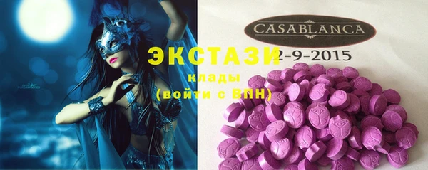 ПСИЛОЦИБИНОВЫЕ ГРИБЫ Дмитров