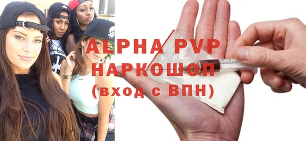 альфа пвп Дмитриев
