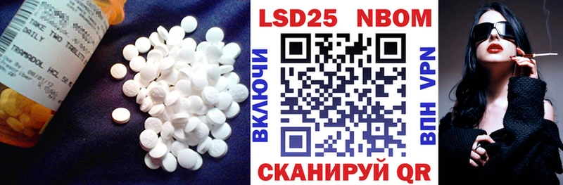 Лсд 25 экстази кислота  Купить где  Сысерть 