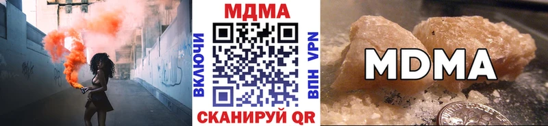 MDMA VHQ  Купить где  Сысерть 