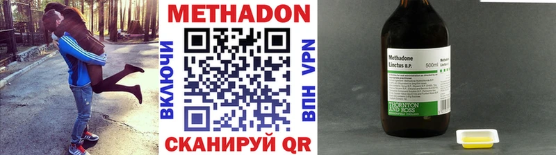 Купить закладки  Сысерть  МЕТАДОН мёд 