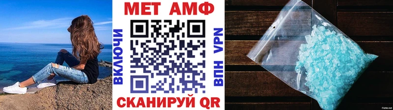Метамфетамин Methamphetamine Сысерть