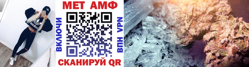 МЕТАМФЕТАМИН винт  Купить где  Сысерть 