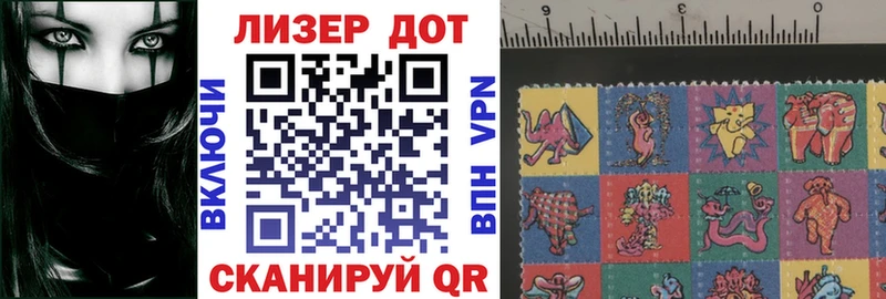 Купить где Сысерть Марки N-bome 1,8мг