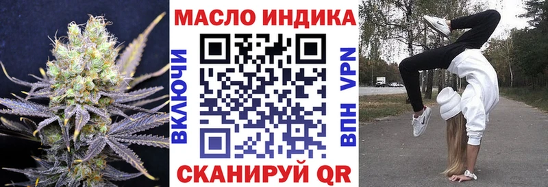 Купить закладки  Сысерть  ТГК гашишное масло 